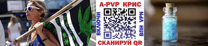 А ПВП крисы CK  Горнозаводск 