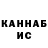 КЕТАМИН ketamine Valera Redret