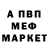 МЕТАДОН кристалл pinepple_slume_shop