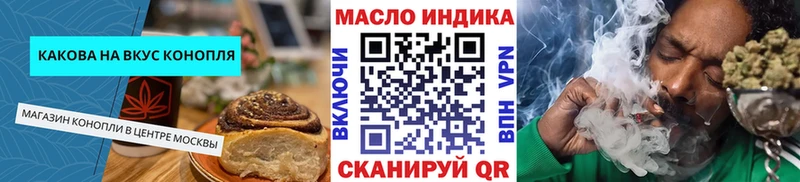 Печенье с ТГК марихуана  МЕГА маркетплейс  Горнозаводск  наркота 