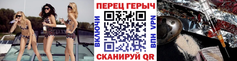 мориарти официальный сайт  Горнозаводск  ГЕРОИН VHQ 