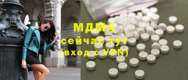 каннабис Шарыпово