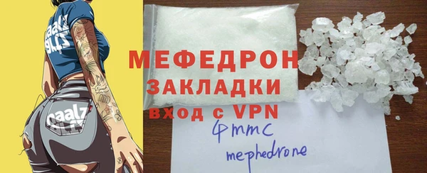 мефедрон мука Щигры