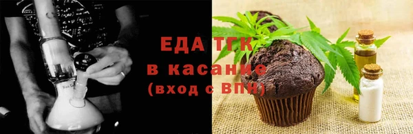 каннабис Шарыпово
