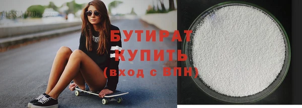 каннабис Шарыпово