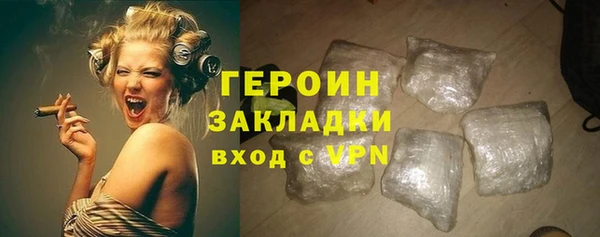 метамфетамин Шадринск