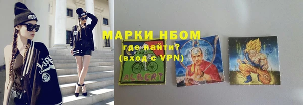 бутик Щучье