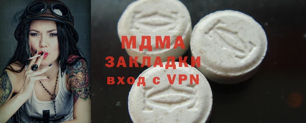 mdma Киселёвск