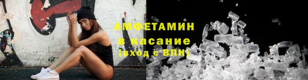 гашик Шали