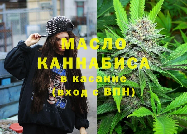 метамфетамин Шадринск