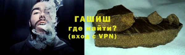 метамфетамин Шадринск