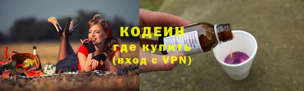 метамфетамин Шадринск