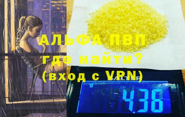 бутират Ельня