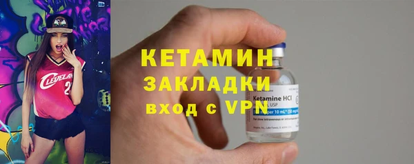 ALPHA-PVP Куровское