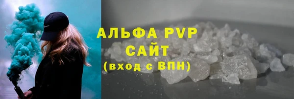 apvp Елизово