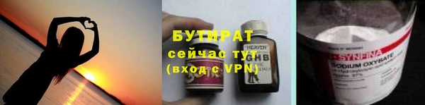 экстази Каменногорск