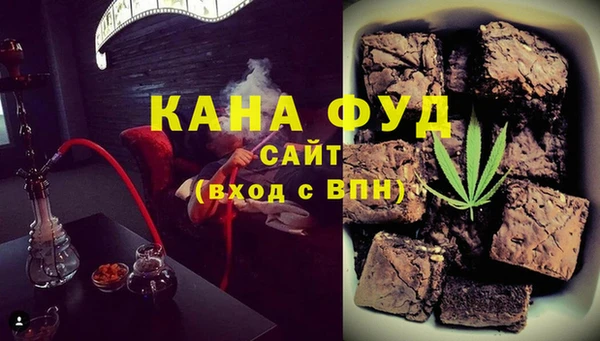 каннабис Шарыпово