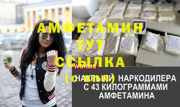 бутират Ельня