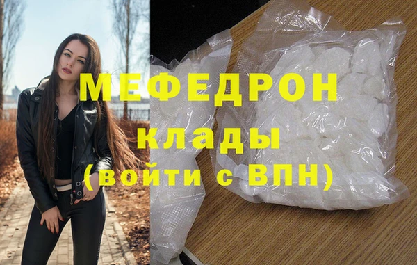 каннабис Шарыпово