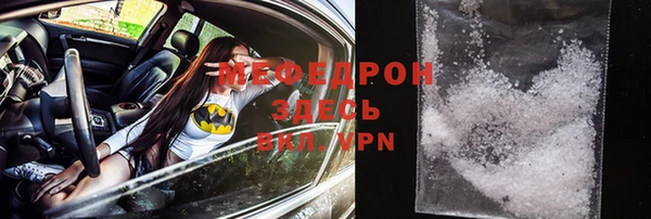 бутират Ельня