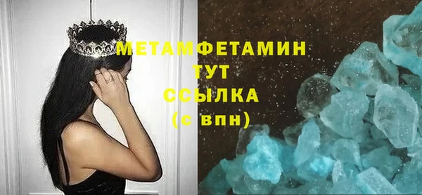метадон Елабуга
