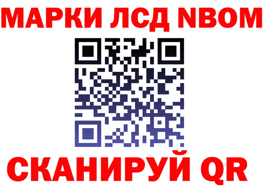 ГАШ Изолятор ссылка это hydra Горнозаводск