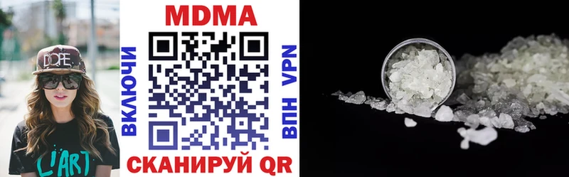 kraken маркетплейс  Горнозаводск  MDMA Molly 