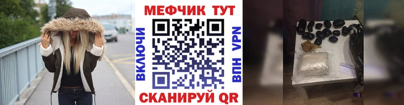МЯУ-МЯУ 4 MMC  Горнозаводск 